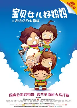 BD高清免费观看