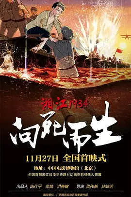 BD国语电影免费在线