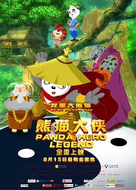 手机在线观看