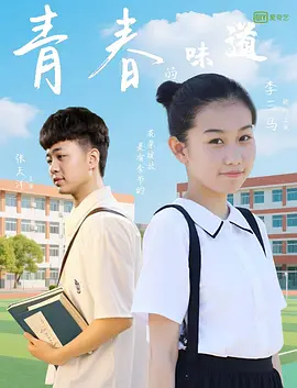 无删减版在线观看