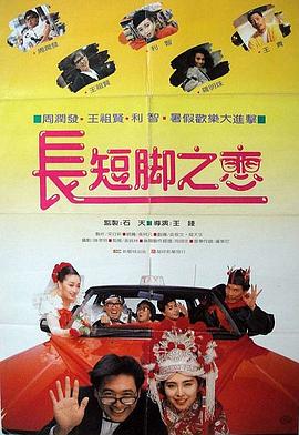 高清影视
