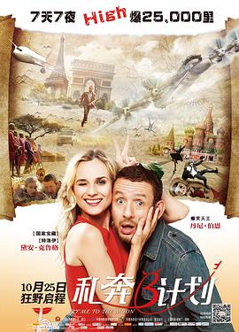 完结完整版观看