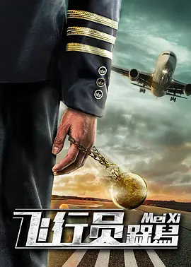 手机免费播放