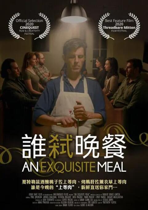 全集免费观看超清