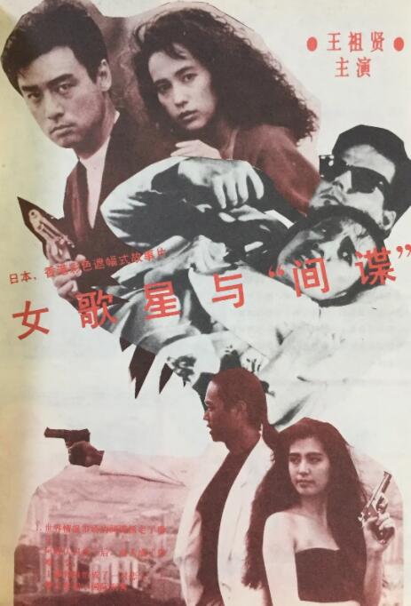 粤语中字在线观看
