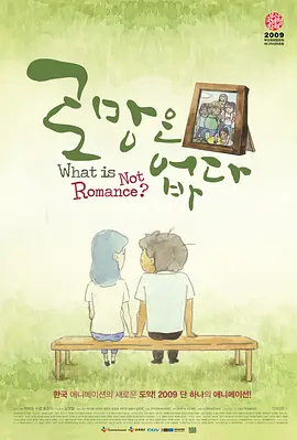 DVD高清完整版