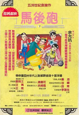 最近国语在线观看