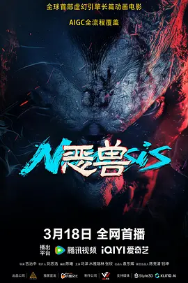中文字幕