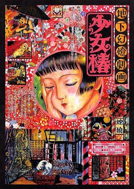 中文字幕
