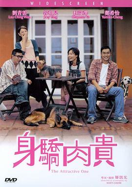 粤语中字无删减在线播放