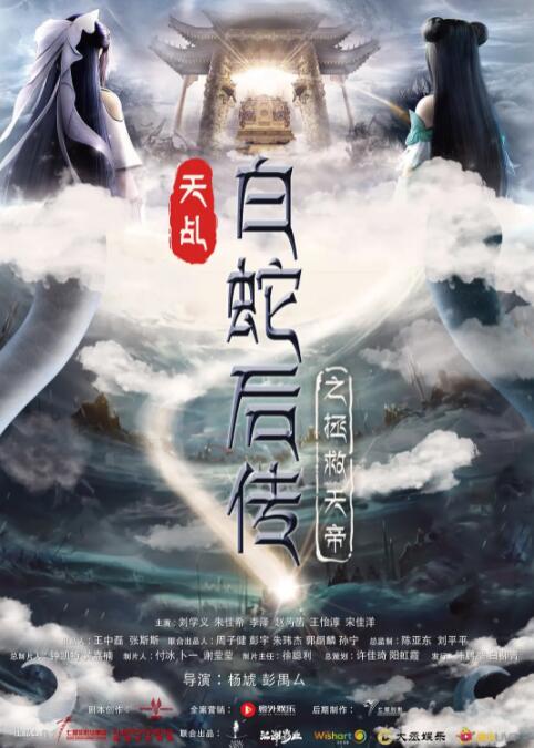 正片