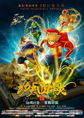 全集免费观看超清