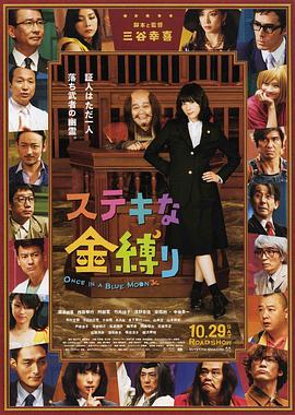 全集免费观看超清