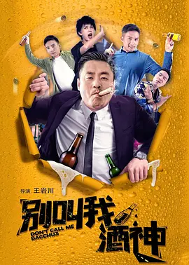 未删减电影