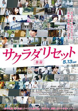 全集已更新粤语版
