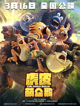 国语版