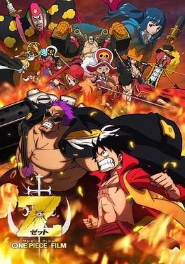 DVD高清完整版