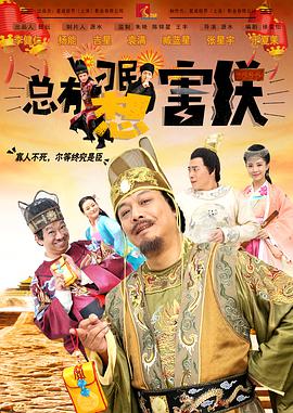 BD国语电影免费在线