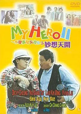 中文字幕