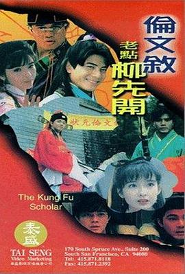完整版在线观看