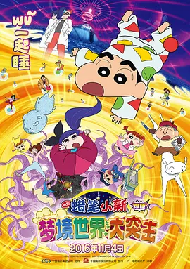DVD无删减90分钟观看