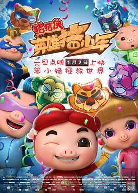 高清蓝光在线观看