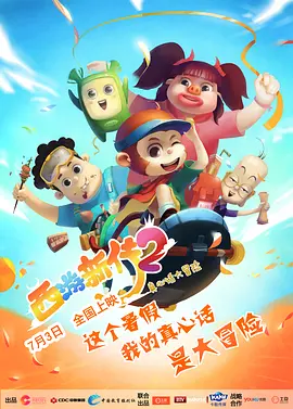 全集已更新国语版