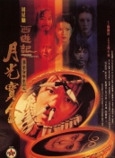 手机免费播放