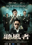 手机在线观看