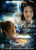 中文字幕在线手机播放