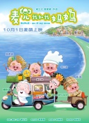 中文字幕