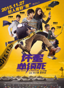 BD高清免费观看