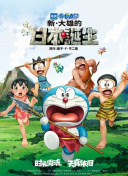 BD国语高清完整版