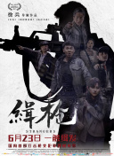 1080HD高清在线观看