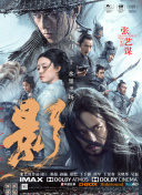 超清无删减在线播放