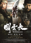 手机在线观看