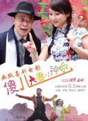 中文字幕