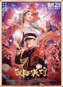 字幕全集免费观看