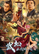 超清在线观看