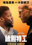 高清影视