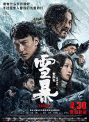 清晰在线播放观看