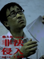 清晰在线播放观看