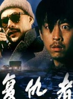 清晰在线播放观看
