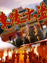 最近国语在线观看