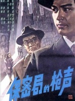高清版在线观看