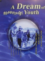 高清版在线观看