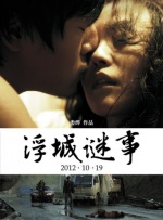 手机在线观看