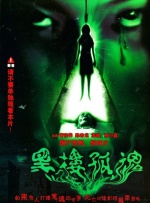 高清蓝光在线观看