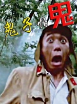 HD未删减电影
