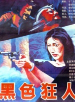 1080P手机在线看